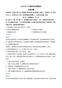 10，2023年山东省济南市天桥区中考一模生物试题