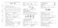 湖南省湘西州2023-2024学年七年级上学期期末考试生物试题