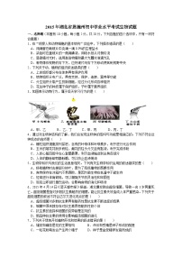 【全套精品专题】初中生物复习专题精讲 湖北省恩施州中考生物模拟试题（word版，含解析）