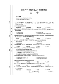 2024年广东省湛江市廉江市中考一模生物试题（无答案）