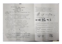 山东省东营市广饶县乐安街道乐安中学2023-2024学年八年级下学期3月月考生物试题（图片版无答案）