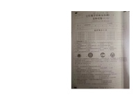 河北省衡水市故城县夏庄镇夏庄中学2023-2024学年七年级下学期第一次月考生物试卷