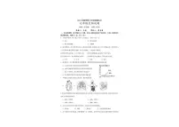 江苏省盐城市盐城初级中学2023-2024学年七年级下学期第一次月考生物试题