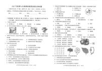 福建省泉州市安溪县2023-2024学年七年级上学期期末生物学试题