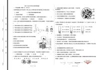 山东省枣庄市第五中学2023-2024学年七年级下学期第一次月考生物试题