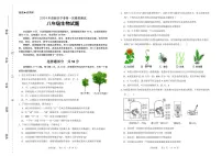 2024年山东省济南市高新区八年级生物一模试题