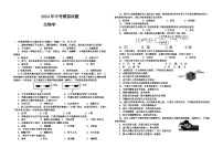 2024年甘肃省陇南市武都区两水镇中考一模生物试题