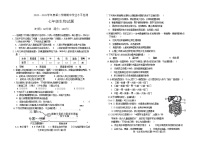 山东省聊城市莘县2023-2024学年七年级下学期4月期中生物试题