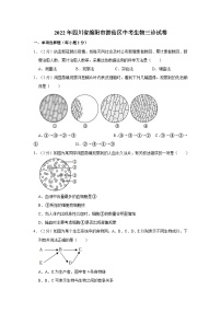 2022年四川省绵阳市游仙区中考生物三诊试卷