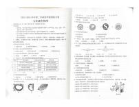 广东省惠州市龙门县2023-2024学年七年级下学期期中生物试题