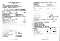 广东省深圳市福田区红岭实验学校(上沙)2023-2024学年八年级下学期4月期中生物试题