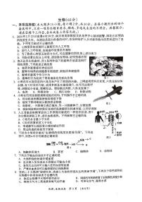 2024年广西桂林市中考生物一模适应性训练试卷