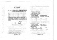 山东省泰安市泰山区2023-2024学年七年级下学期期中考试生物试题