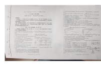 2024年山东省东营市广饶县八年级中考一模生物试题