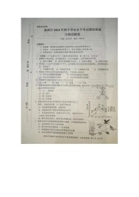 2024年湖南省株洲市八年级初中学业水平考试模拟检测生物试题