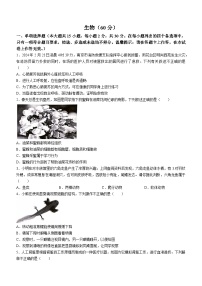 2024年广西桂林市中考生物一模适应性训练试卷