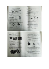 2024年辽宁省营口市初中中考适应性测试生物试卷