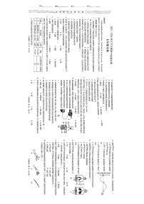 2023-2024学年下学期生物期中质量监测