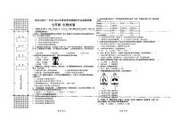 广西壮族自治区梧州市第十一中学2023-2024学年七年级下学期4月期中生物试题