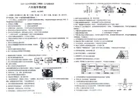 山东省青岛市胶州市上合实验中学2023-2024学年八年级下学期第一次月考生物试题
