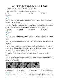 2024年甘肃省酒泉市中考二模生物试题