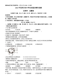 2023年云南省昆明市中考模拟生物学试题