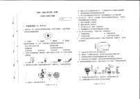 河南师范大学附属中学集团校2023-2024学年八年级下学期4月期中生物试题