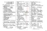 河北省邢台市任泽区2023-2024学年七年级下学期4月期中生物试题