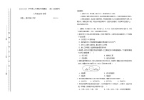 276，湖北省内地西藏班（校）2023-2024学年八年级下学期4月期中生物试题