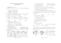 265，安徽省池州市2023-2024学年八年级下学期4月期中生物试题