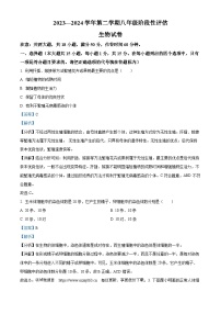 51，山西省太原市外国语学校2023-2024学年八年级下学期3月月考生物试题