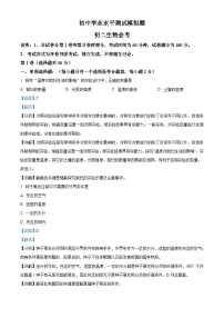 【全套精品专题】初二年级中考生物模拟试卷2（带解析）