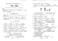 云南省昆明市2024年初中学业水平模拟考试（二）生物学试题卷及答案