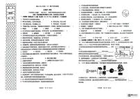 辽宁省大连市经济开发区2023-2024学年八年级下学期期中学期调查生物试卷