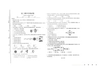 67，河北省邯郸市汉光中学2023-2024学年八年级下学期5月期中生物试题