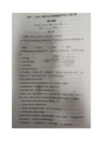 68，四川省成都市青白江区城厢学校2023-2024学年八年级下学期期中考试生物试题