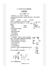 2024年山东省青岛市城阳区初中学业水平模拟检测生物试卷