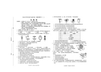 2024年河北省保定市清苑区中考二模生物试题