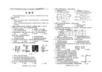 2024年吉林省长春市初中学业水平考试（二模）生物试题