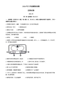 2024年河北省唐山市路北区中考模拟预测生物试题