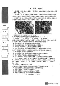 2024年湖北省汉川市八年级中考模拟考试生物试题