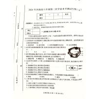 2024年河南省商丘市虞城县中考三模生物试题