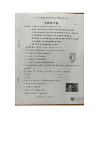 2024年河北省保定市高碑店市初中学业水平模拟考试（二）生物试题