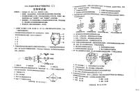 2024年河北省邢台市任泽区初中学业水平第二次模拟考试生物试卷