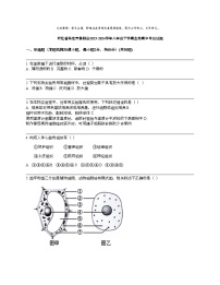 河北省保定市曲阳县2023-2024学年八年级下学期生物期中考试试题