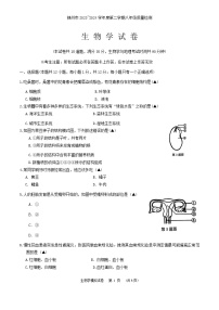 2024年辽宁省锦州市八年级中考二模生物试卷