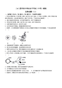 2024年山东省菏泽市单县中考三模生物试题(无答案)