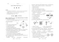 20，2024年山西省晋中市太谷区多校中考第二次模拟生物试卷