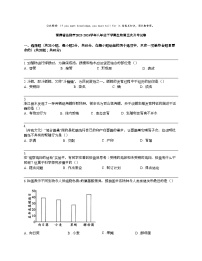 湖南省益阳市2023-2024学年八年级下学期生物第三次月考试卷