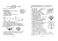 山西大学附属中学校2023-2024学年七年级下学期5月月考生物试题